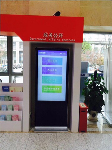 南京市建鄴區(qū)政務(wù)中心自助服務(wù)機(jī)、展示機(jī)、辦事導(dǎo)航機(jī)2.jpg